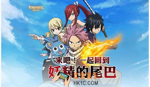 妖精的尾巴魔导少年怎么退出公会 公会退出方法攻略介绍