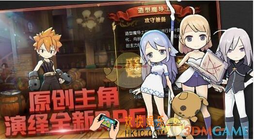 妖精的尾巴魔导少年声望怎么用 声望获得及推荐兑换装备