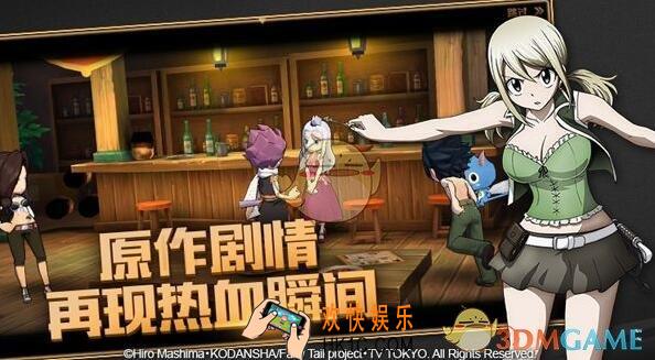 妖精的尾巴魔导少年竞技场阵容搭配推荐攻略 竞技场阵容怎么搭配