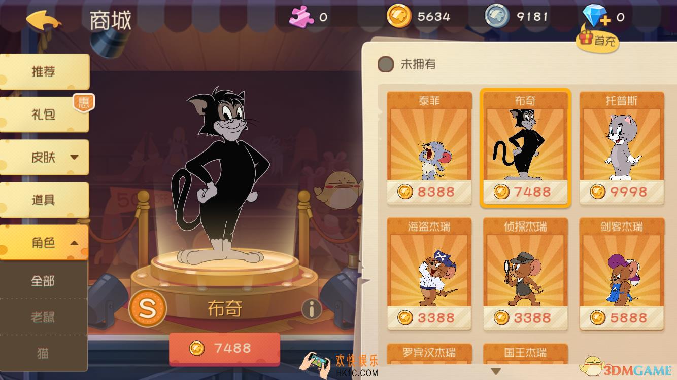 猫和老鼠手游黑猫布奇技能是什么_克制布奇阵容推荐