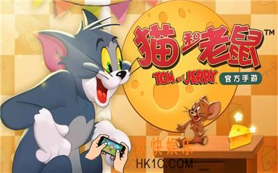 猫和老鼠手游机械老鼠怎么用_机械老鼠用法大全