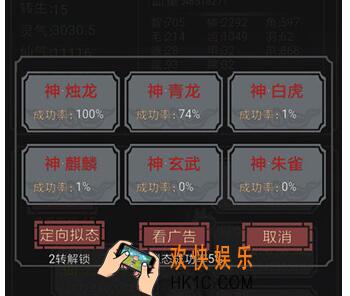 开局一只史莱姆拟态神烛龙怎么样  青龙与烛龙最强玩法攻略