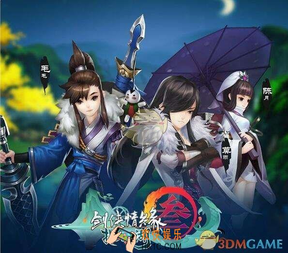剑网3指尖江湖基础资源怎么获取_基础资源获取攻略