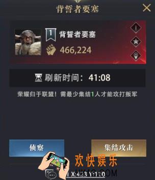 权力的游戏凛冬将至怎么打别人_攻打城堡方法介绍