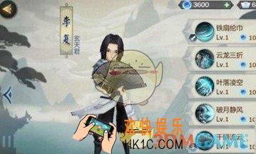 剑网3指尖江湖李复怎么解锁_李复解锁条件