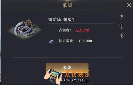 权力的游戏凛冬将至资源点是什么_资源点介绍