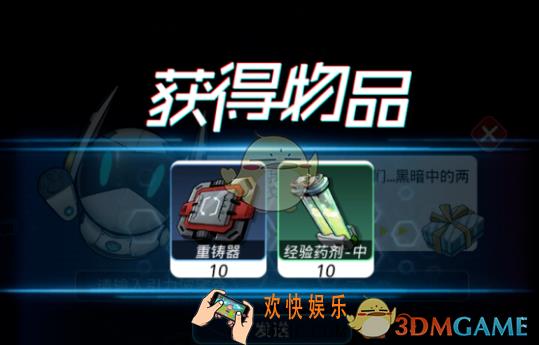 跨越星弧6月4日密令是什么_6月4日密令兑换码领取地址