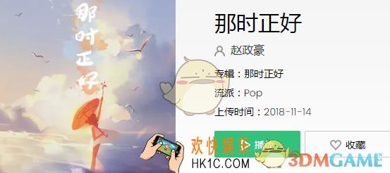 抖音我的心上人你出生在何方是什么歌_我的心上人你出生在何方歌曲介绍