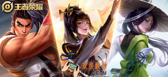 王者荣耀端午有哪些永久皮肤可以免费获得_怎么获取