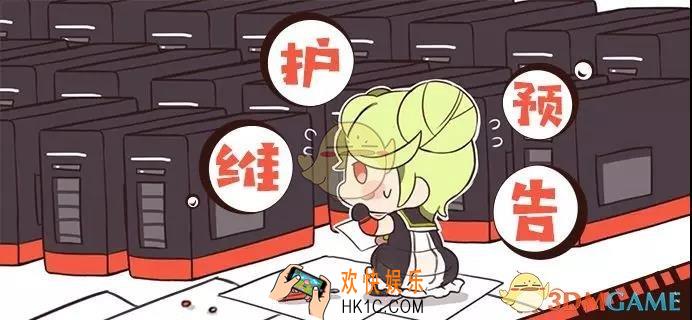 崩坏3V3.2幻海童谣6月5日更新有什么内容_6月5日更新维护通知