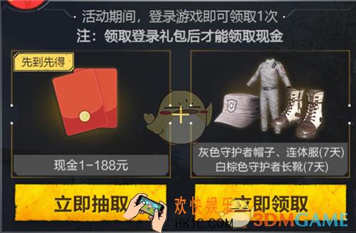 和平精英特种兵归来礼包怎么得 礼包领取时间地址方法介绍