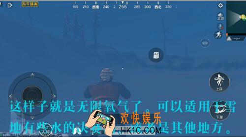 和平精英水下无限氧气BUG怎么卡 水下无限氧气BUG方法教程一览