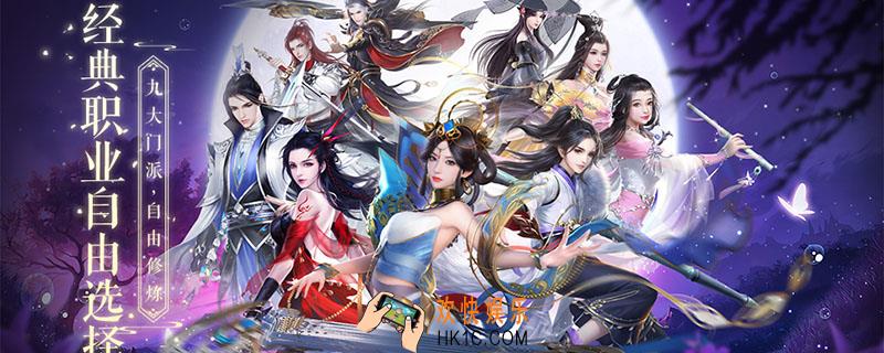 下列哪个皇帝与乾隆皇帝同属一族_诛仙手游文曲初试答案
