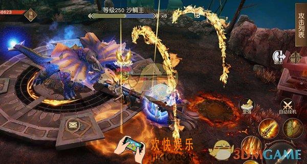 天道问情BOSS怎么打_天道问情BOSS玩法攻略