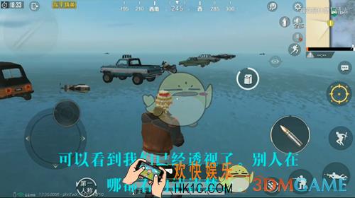 和平精英全地图透视BUG怎么卡 卡全地图透视BUG方法教程一览