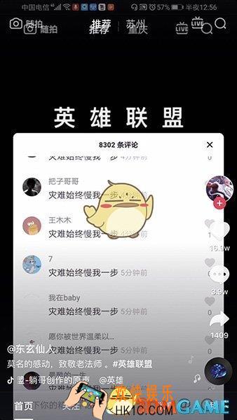 抖音灾难始终慢我一步什么意思_灾难始终慢我一步出处、来源介绍。
