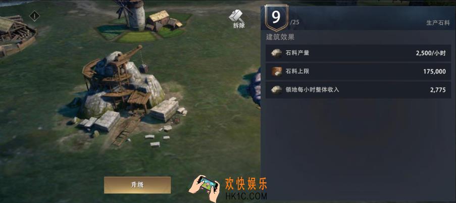 权力的游戏凛冬将至怎么获得更多资源_提升资源产出方法