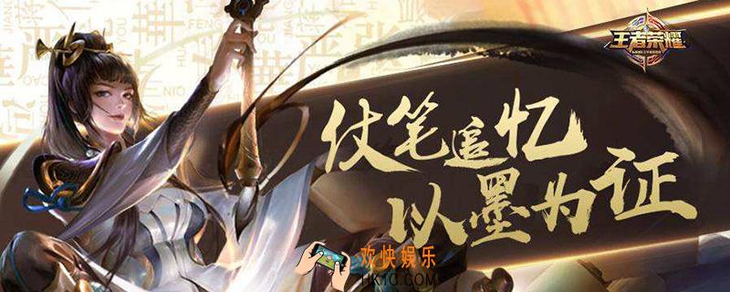 王者荣耀健康系统怎么解除qq_QQ解除健康系统的方法介绍