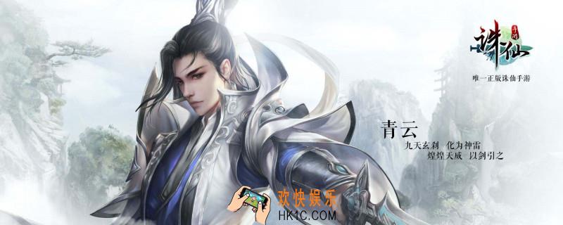 鱼焙面是哪里的特色面_诛仙手游文曲初试答案分享