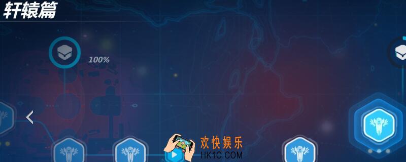 崩坏3轩辕篇破解阵法 崩坏3轩辕篇怎么过