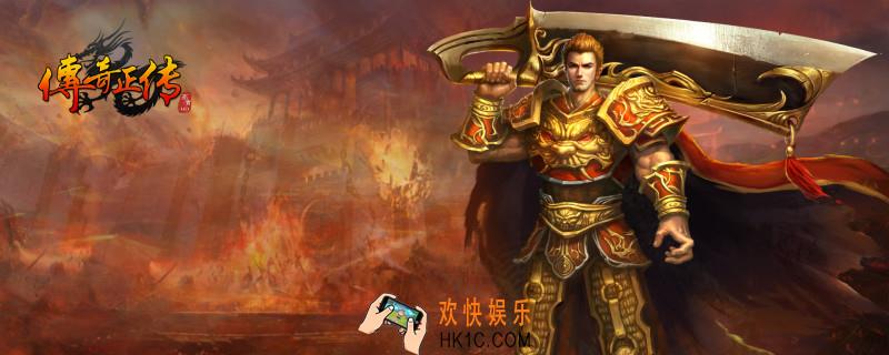 类似传奇的手游_arpg手游推荐