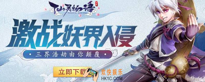 仙灵物语哪个职业厉害_仙灵物语职业介绍