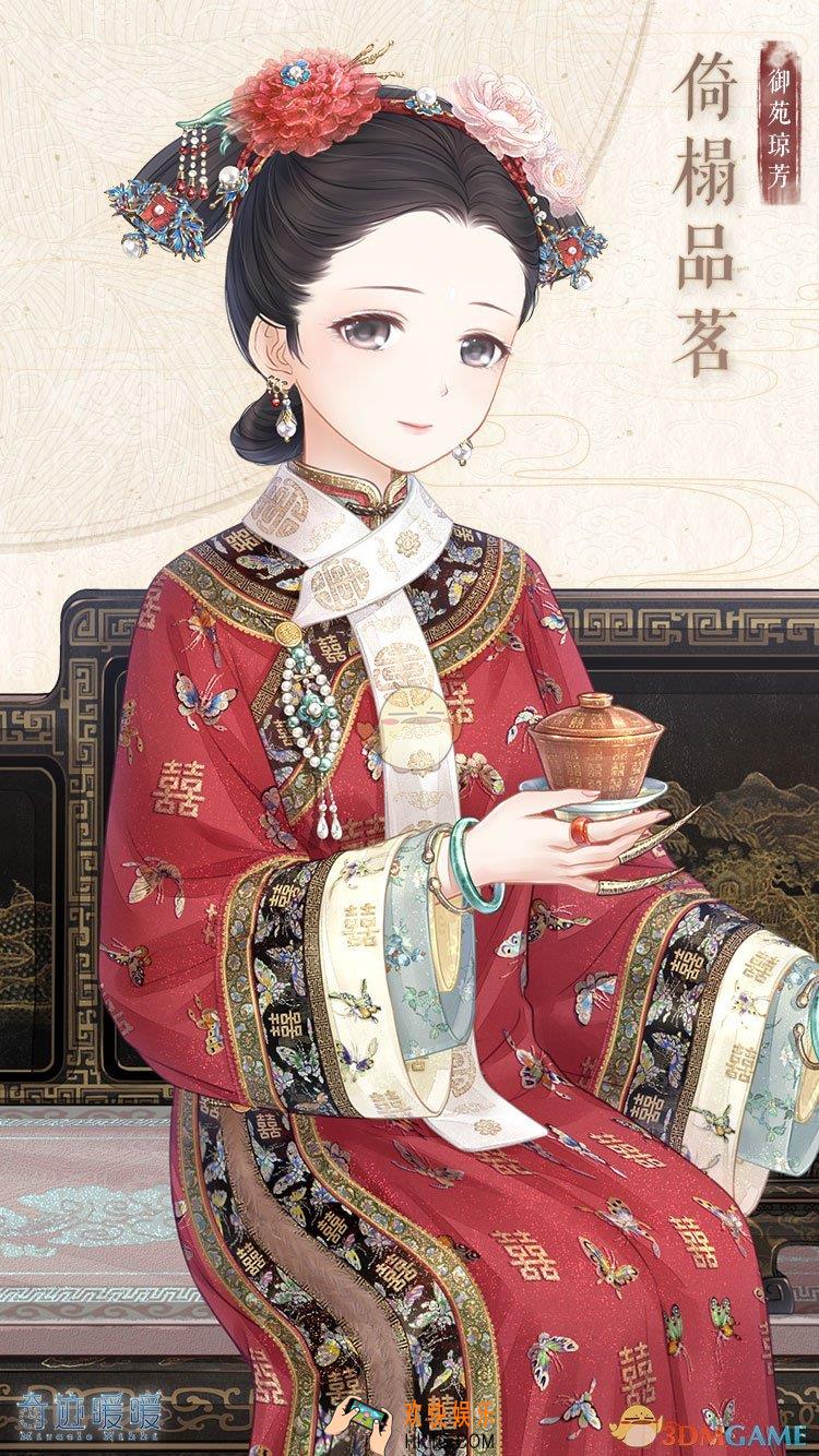 奇迹暖暖九九消寒图怎么获得_临摹书画奖励领取技巧