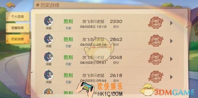 猫和老鼠手游怎么抓老鼠_抓老鼠攻略