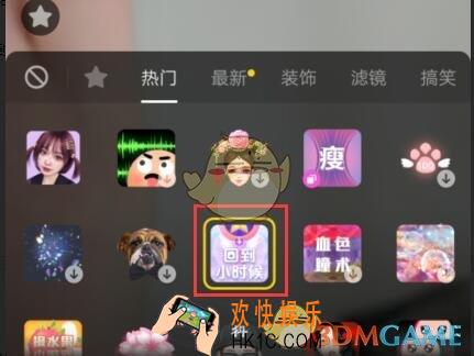 抖音回到小时候怎么拍 抖音回到小时候特效拍摄教程分享