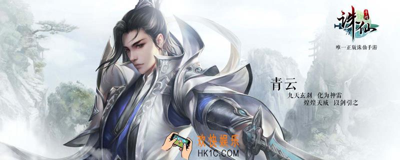 下列哪一部不是鲁迅的作品_诛仙手游文曲初试答案