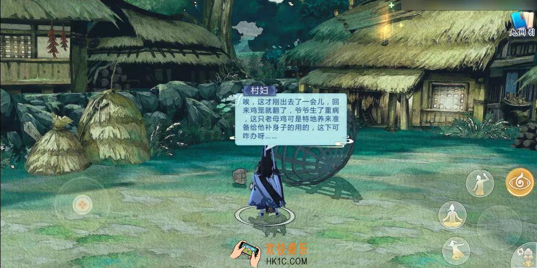 剑网3指尖江湖稻香村风物志隐藏情节怎么触发_稻香村风物志隐藏情节介绍