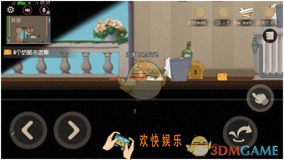 猫和老鼠手游院子怎么玩_院子小技巧攻略