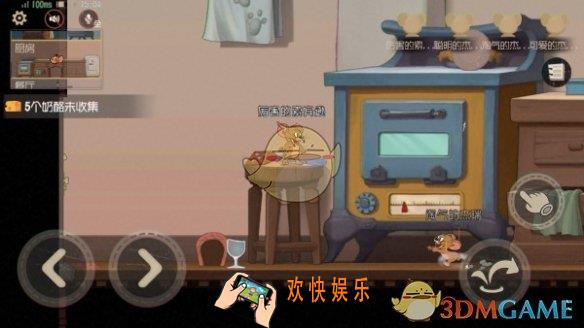 猫和老鼠手游厨房怎么玩_厨房小技巧攻略