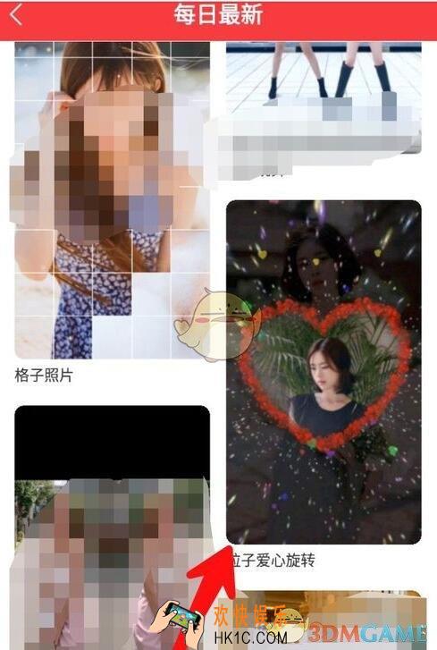 抖音粒子爱心旋转视频怎么拍 粒子爱心旋转拍摄教程分享