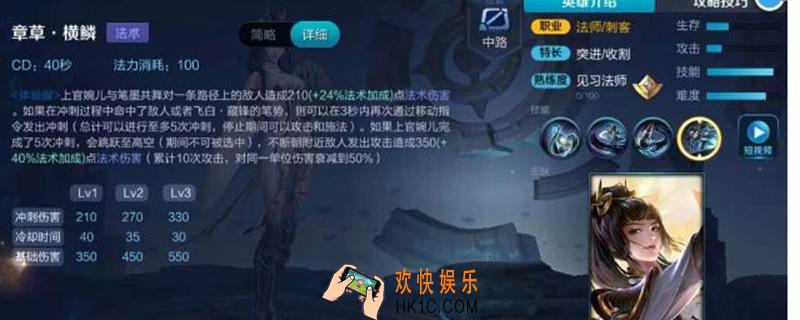 上官婉儿怎么刹车_上官婉儿刹车方法介绍