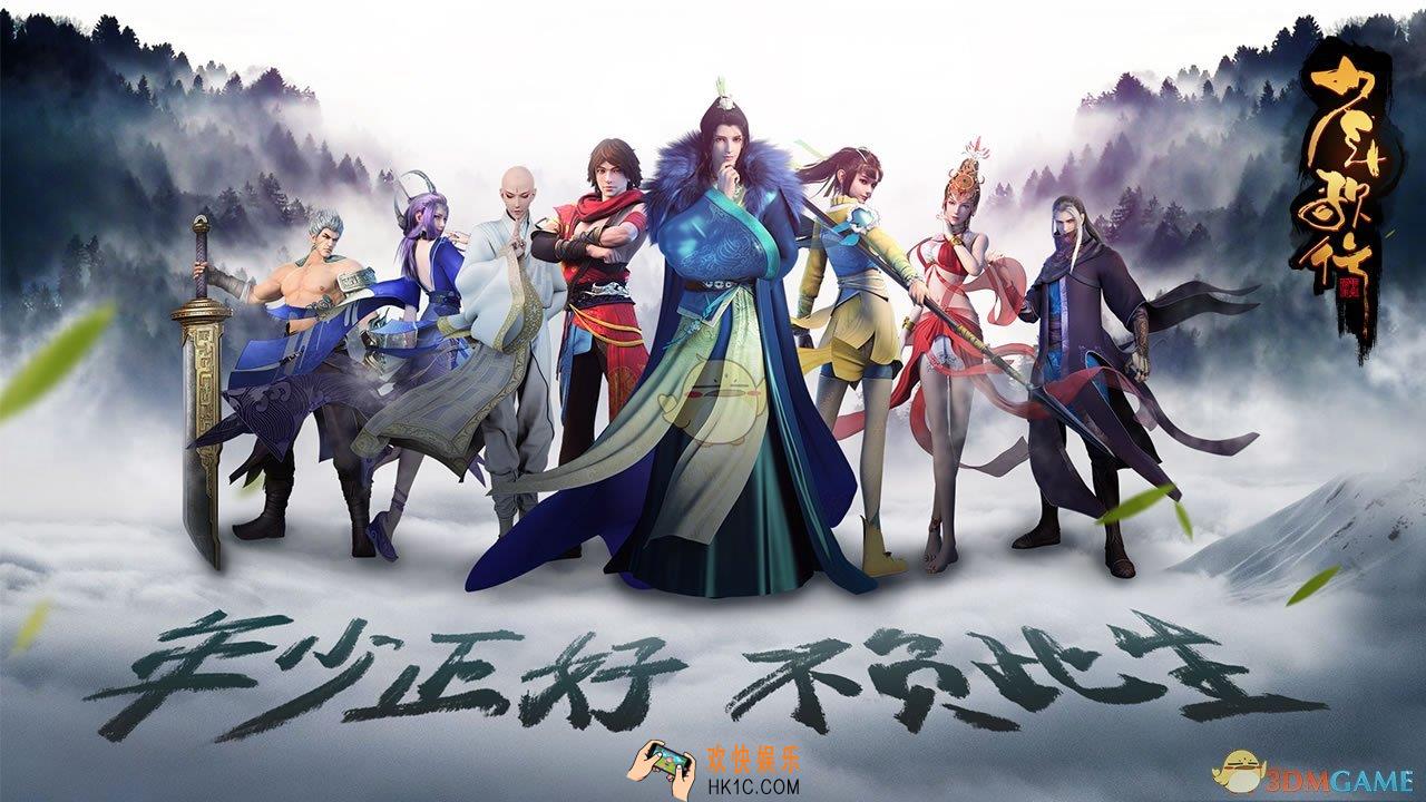 少年歌行怎么升级快_少年歌行快速升级攻略