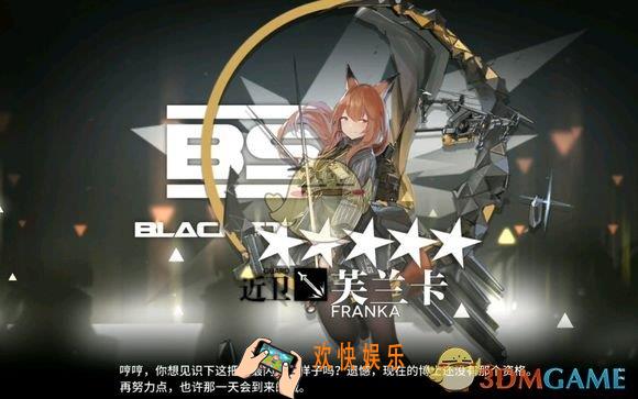 明日方舟防御机制怎么样_防御机制详解介绍