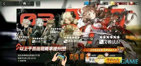明日方舟部分关卡材料掉落有哪些_部分关卡材料掉落一览