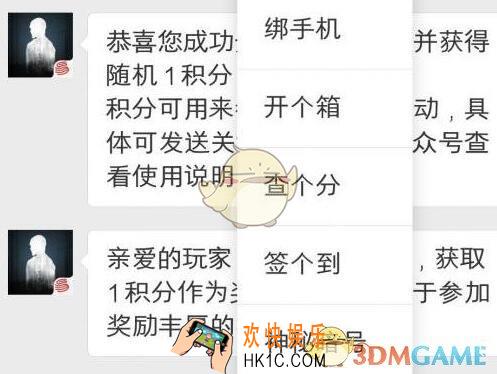 明日之后6月3日每日宝箱答案一览 6.3日每日开个箱钥匙密码微信2019