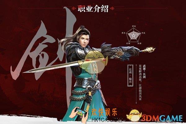 少年歌行什么职业好_少年歌行职业推荐攻略
