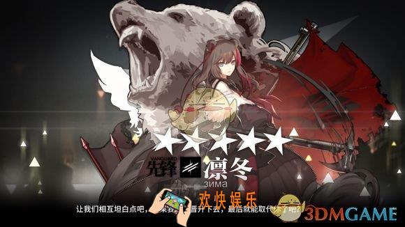 明日方舟能天使怎么提升潜能_能天使潜能提升方法介绍