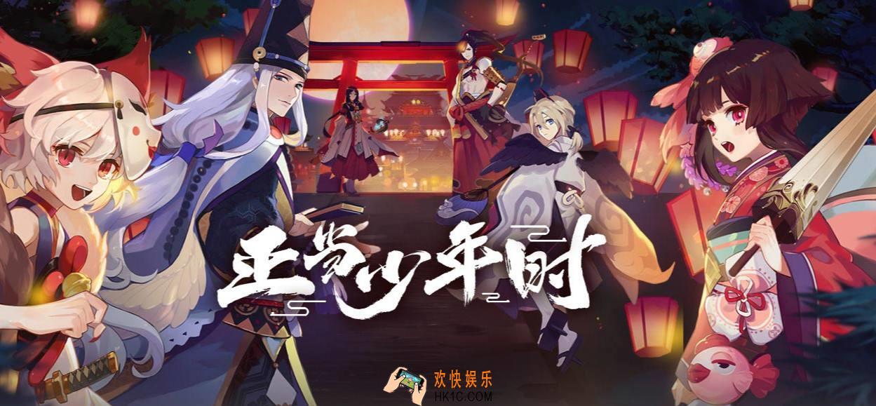 阴阳师百闻牌鬼火有什么用_鬼火机制是什么