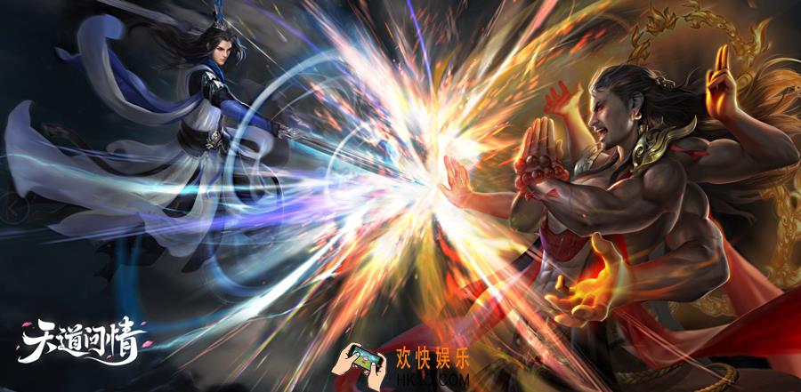 天道问情怎么下载_天道问情官网下载地址