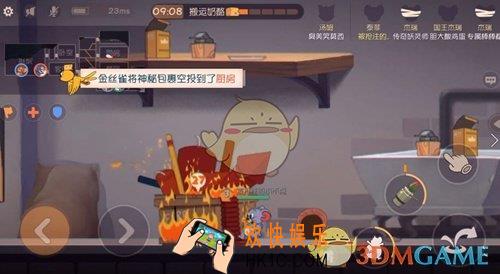 猫和老鼠手游地图机制怎么玩_地图机制攻略