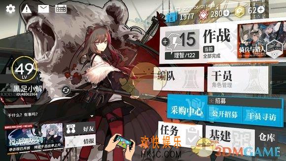 明日方舟法术伤害公式是什么_法术伤害公式解析介绍