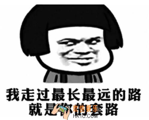 你安利的样子像极了骗子是什么梗 抖音你安利的样子像极了骗子含义出处