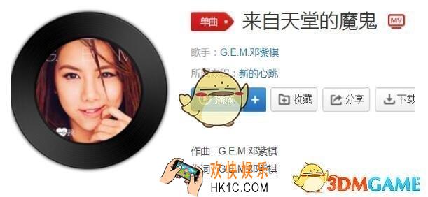 抖音来自天堂的魔鬼卡点视频教程 卡点时间点分享