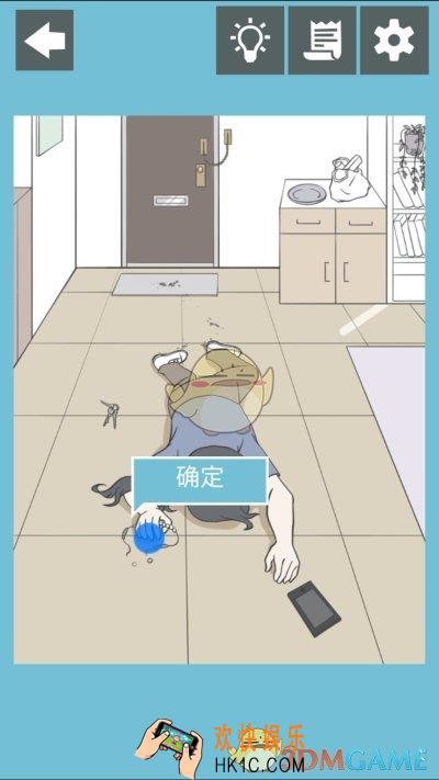 侦探大作战第四关怎么过_侦探大作战第四关通关攻略