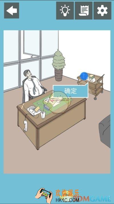 侦探大作战第一关怎么过_侦探大作战第一关通关攻略