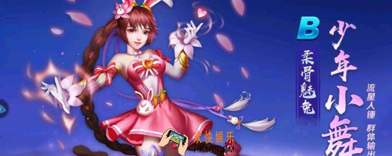 海神岛几级开启_新斗罗大陆海神岛玩法介绍